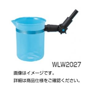 （まとめ）サンプルテイキングシステムビーカーWLW2027【×3セット】