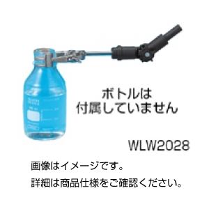 サンプルテイキング ボトルクランプWLW2028