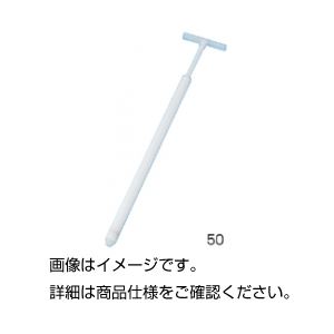 （まとめ）ディスポリキサンプラー100【×3セット】