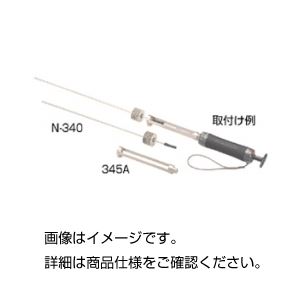 ボーリングバーN-361