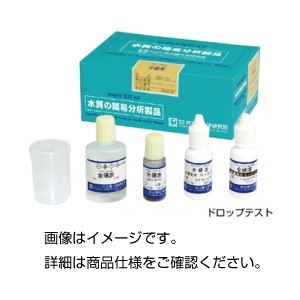 （まとめ）ドロップテスト WAD-Ca【×20セット】