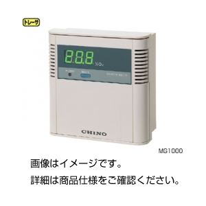 壁取付型酸素計 MG1000