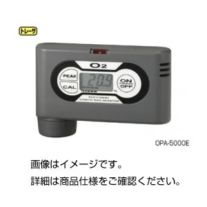ポケッタブルガスモニタOPA-5000E