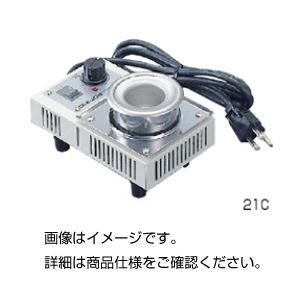 ソルダーポット 21C