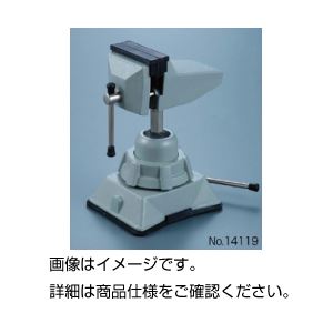 バキュームバイス No14119
