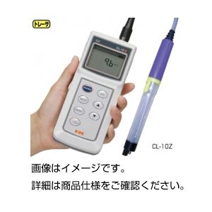 塩素イオン計 CL-10Z