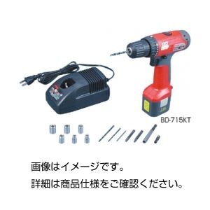 （まとめ）充電式ドライバードリルBD-715KT【×3セット】