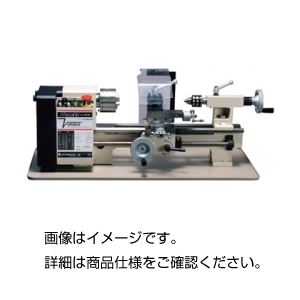 精密卓上旋盤 L180V（本体セット）