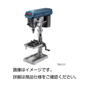 卓上ボール盤 TB-2131