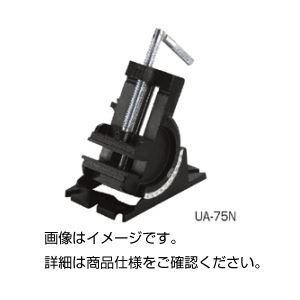 アングルバイスU型 UA-100N