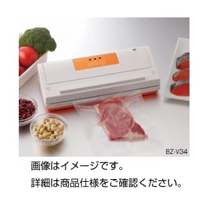 真空パック器 BZ-V34
