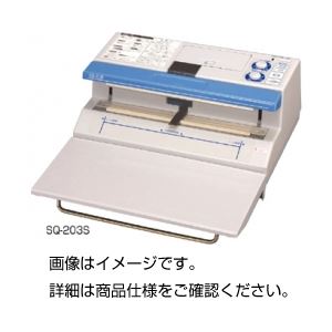 卓上バキュームシーラーSQ-303W