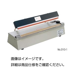 ポリシーラーNo310-1