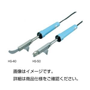 （まとめ）ホットシーラー HS-50（ローラー型）【×3セット】