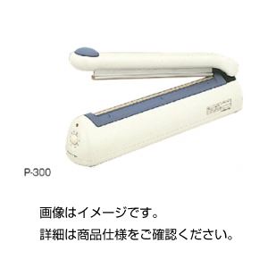 卓上シーラー P-300