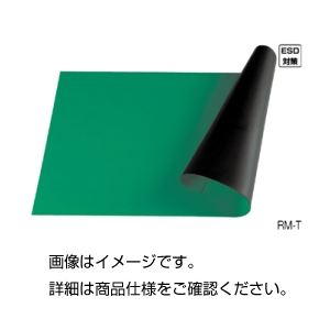 静電マット RM-T