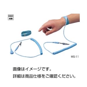 （まとめ）リストストラップ WS-11【×5セット】