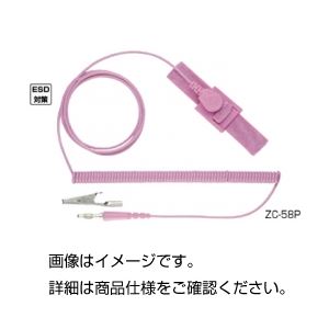 （まとめ）ピーチストラップ ZC-58P【×20セット】