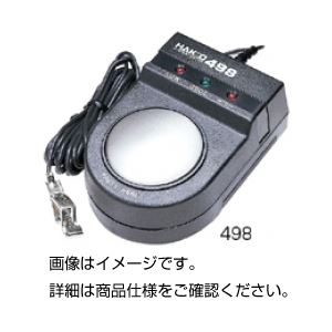 リストストラップ用テスター 498
