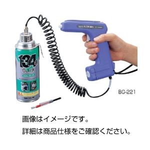 イオナイザーブローガンBG-221