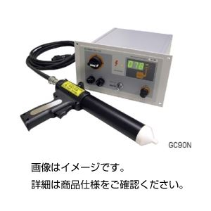コロナ帯電ガン GC90N
