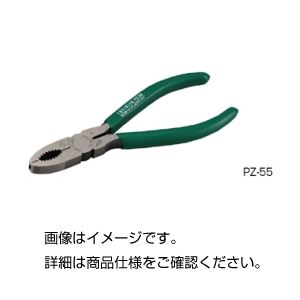（まとめ）ネジザウルス PZ-55【×5セット】