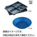 （まとめ）ESDパーツトレー F-14【×20セット】