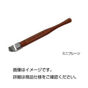 ミニプレーン STJ-01333