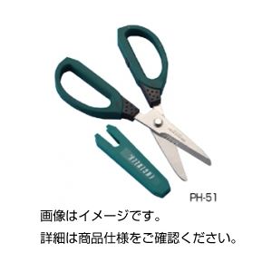 （まとめ）鉄腕ハサミザイロン PH-51【×10セット】