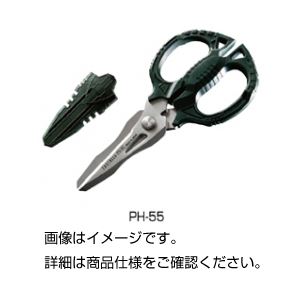 （まとめ）鉄腕はさみGT PH-55【×5セット】