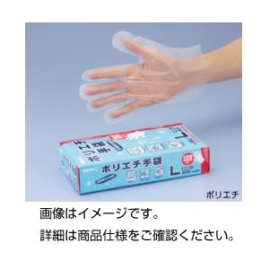 （まとめ）ポリエチ手袋826ーM 入数：100枚(箱入)【×20セット】