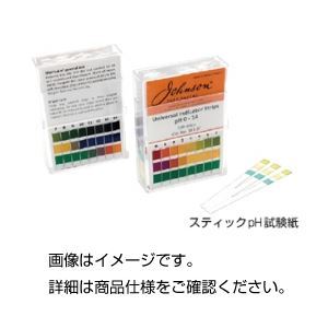 （まとめ）スティックpH試験紙 pH0〜14 1切片【×5セット】