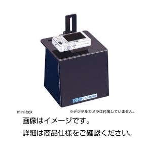デジタル簡易ゲル撮影装置mini-boxN 本体