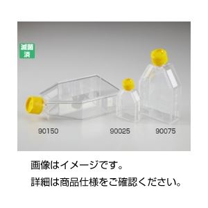 （まとめ）組織培養フラスコ 90075 入数：100個(5個×20包)【×3セット】
