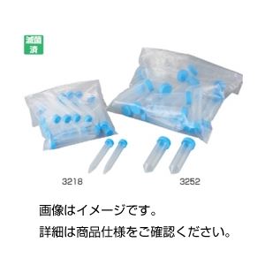 遠沈管 3218 【容量15mL】 入数：500本 滅菌済