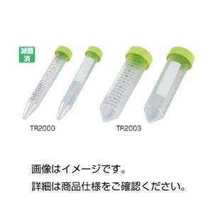 (まとめ)遠沈管 TR2000 【容量15mL】 入数：500本 滅菌済 【×5セット】