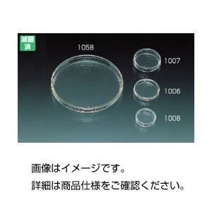 (まとめ)ファルコンペトリディッシュ 1058 150φ×15mm 入数：100枚(10枚×10包) 【×5セット】