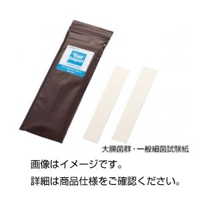 （まとめ）一般細菌試験紙 302 入数：100枚(50枚×2袋)【×5セット】