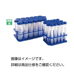 遠沈管 339652 【容量50mL】 入数：500本 滅菌済