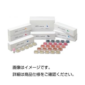 (まとめ)MBCP寒天培地(スタンプ培地) 04310 入数：20枚×2箱 【×10セット】