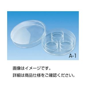 (まとめ)ガラス製特殊シャーレ A-1 ウェル形式丸型/38mmφ×3個 【×3セット】