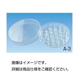 (まとめ)ガラス製特殊シャーレ A-3 ウェル形式丸型/12mmφ×1個 14mmφ×3個 16mmφ×12個 【×3セット】