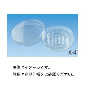 (まとめ)ガラス製特殊シャーレ A-4 ウェル形式丸型/14mmφ(小) 38mmφ(中) 65mmφ(大) 【×3セット】