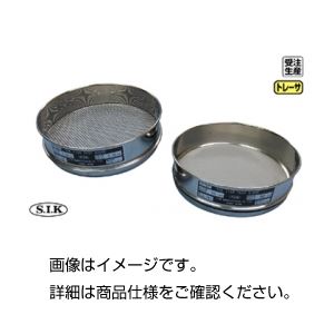 試験用ふるい 実用新案型 【4.00mm】 150mmφ