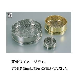 (まとめ)ステンレスふるい (1.00mm) 100mm×45mm 【×3セット】