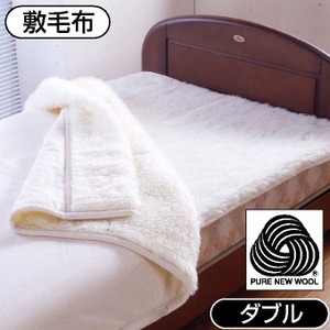 国産ウールマーク付ウォッシャブルウール敷毛布 【ダブルサイズ】 四隅ゴム付き 日本製 丸洗いOK！ アイボリー