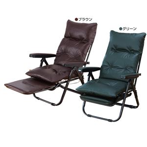 折りたたみ式くつろぎのリクライニングアームチェア 収納式オットマン/肘掛け付き 合成皮革 ブラウン