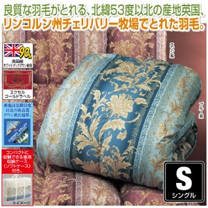 羽毛掛け布団 【シングルサイズ】 ホワイトダックダウン90% 英国産チェリバリー 日本製 ブルー(青)系 