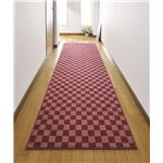 国産格子柄キッチンマット レッド 80×270cm