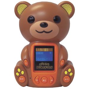 NEWおりこうKUMA-TAN